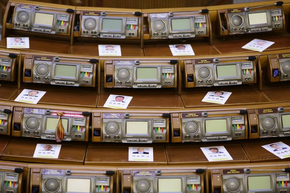 Депутатов попросили остановить насилие