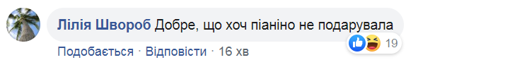 Комментарий