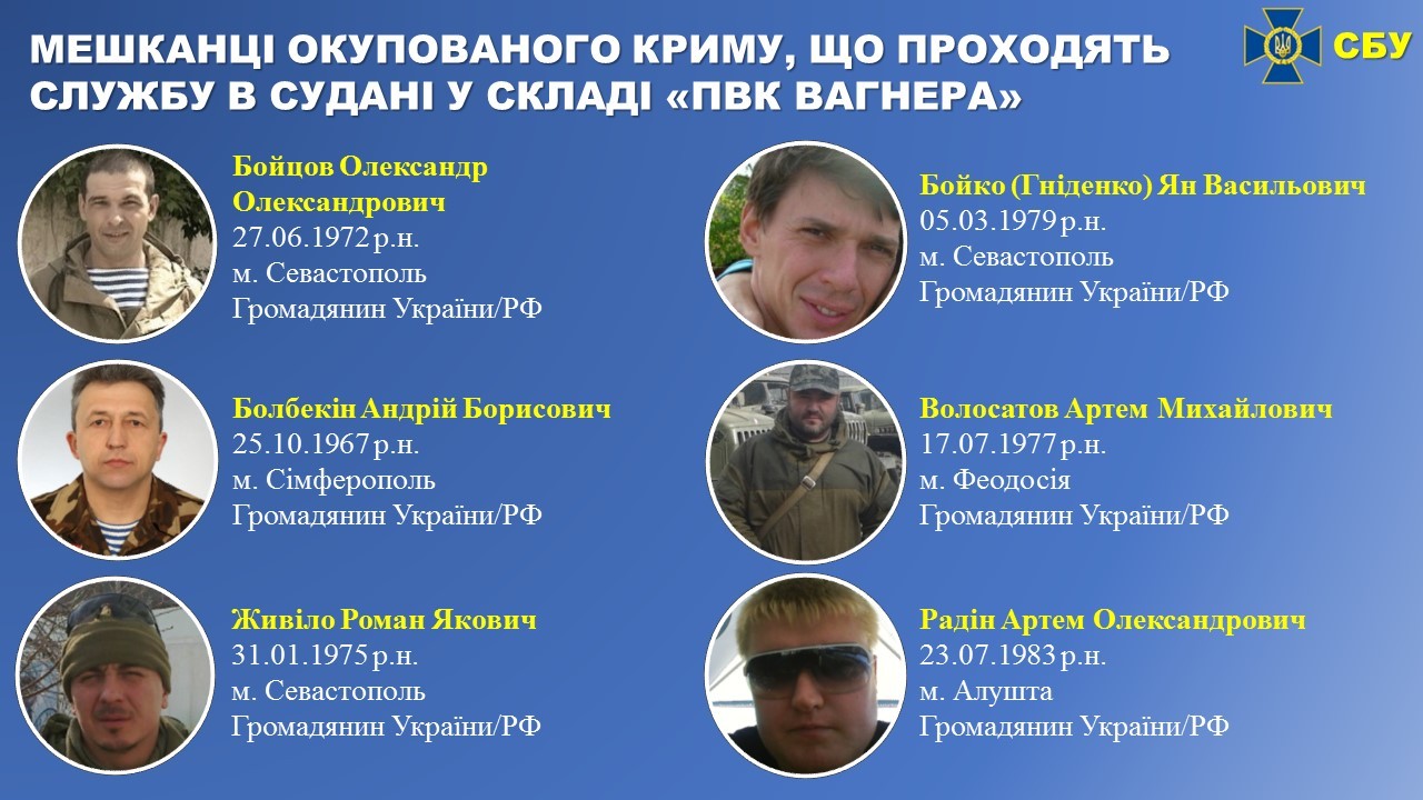 За работу в ЧВК
