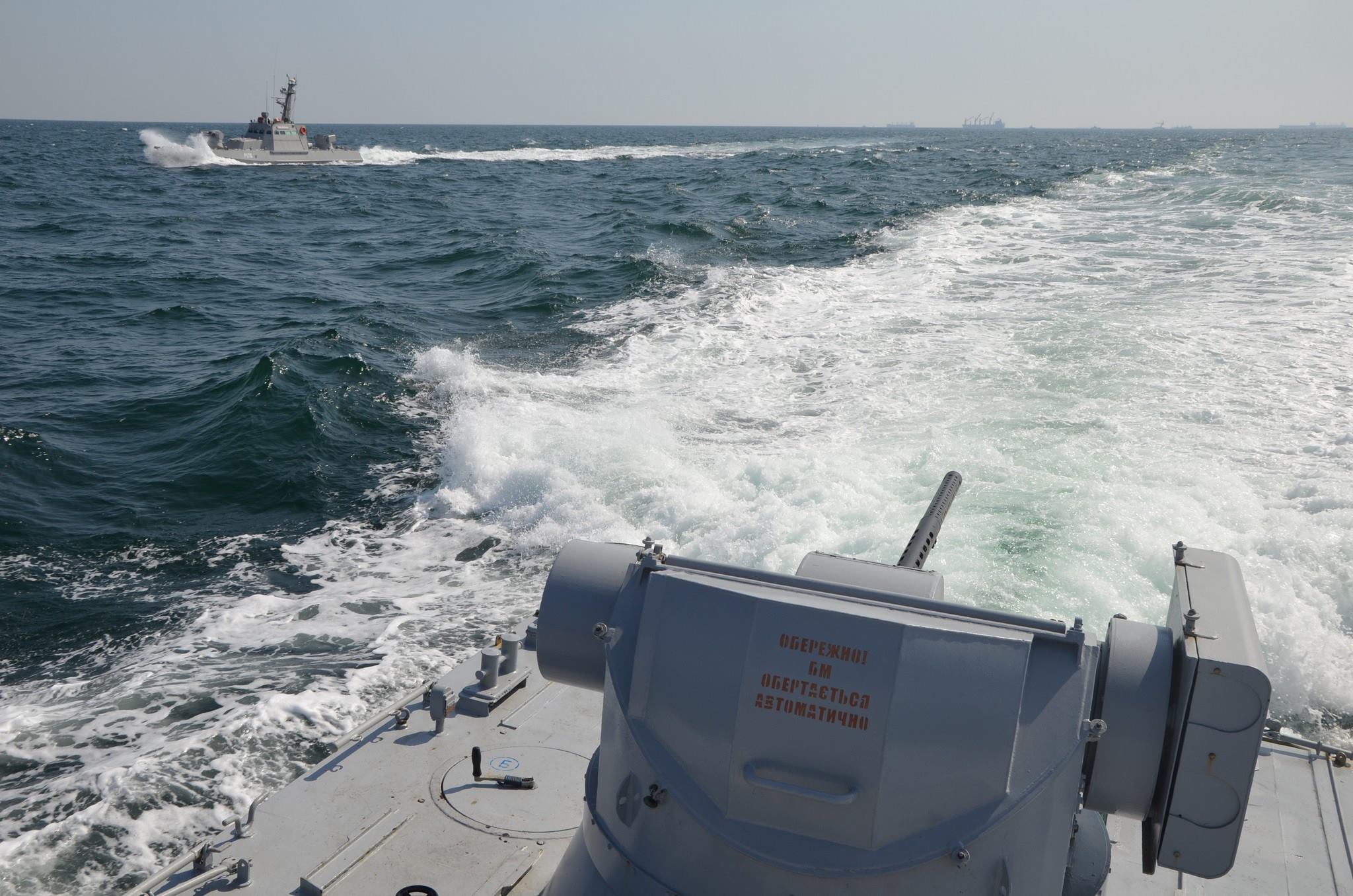 Смотреть - Погранслужба сообщила о появлении кораблей ВМС Украины у берегов Крыма видео Посмотрите - Погранслужба сообщила о появлении кораблей ВМС Украины у берегов Крыма видео