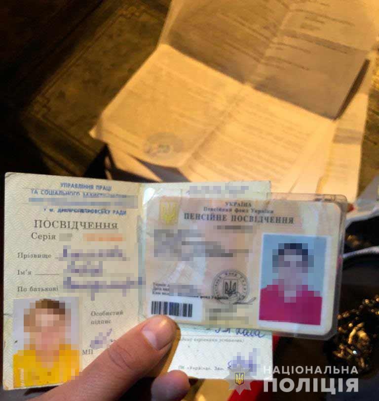 Найдены документы