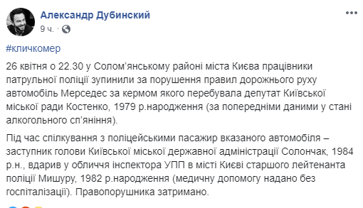 Скриншот