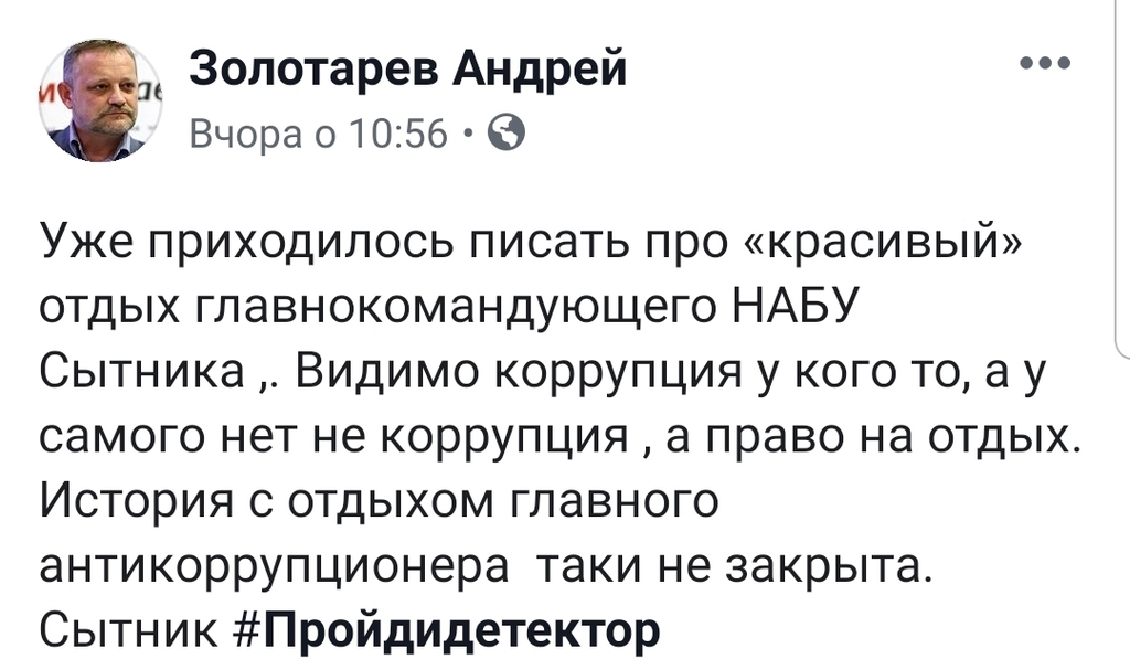 Во флешмобе приняли участие блогеры