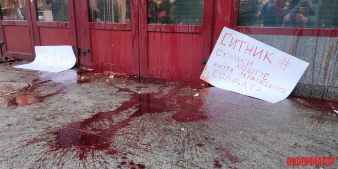 Здание в крови