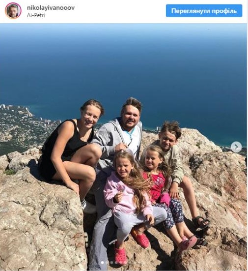 Семья Иванова в Крыму