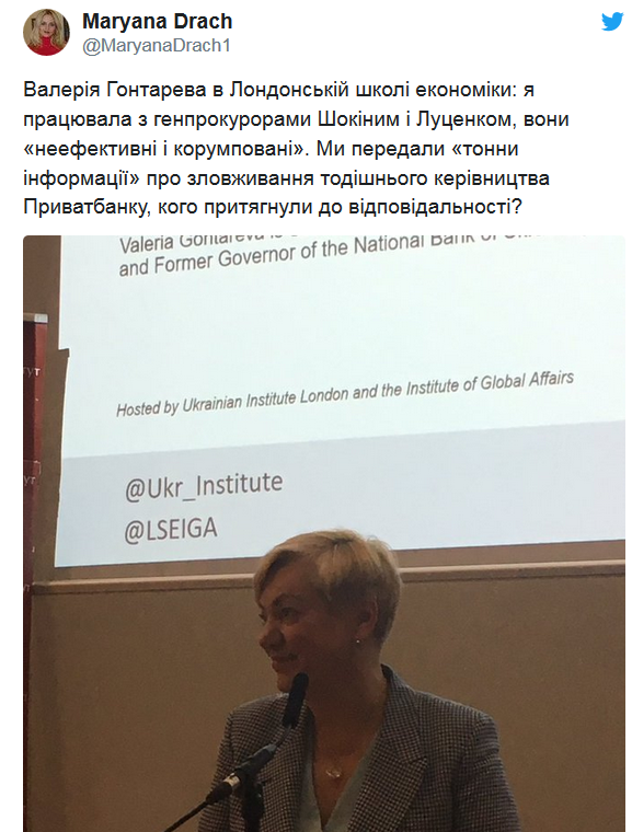 Пост
