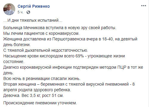 Скриншот