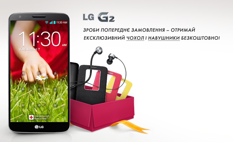 Предзаказ LG G2 в Украине