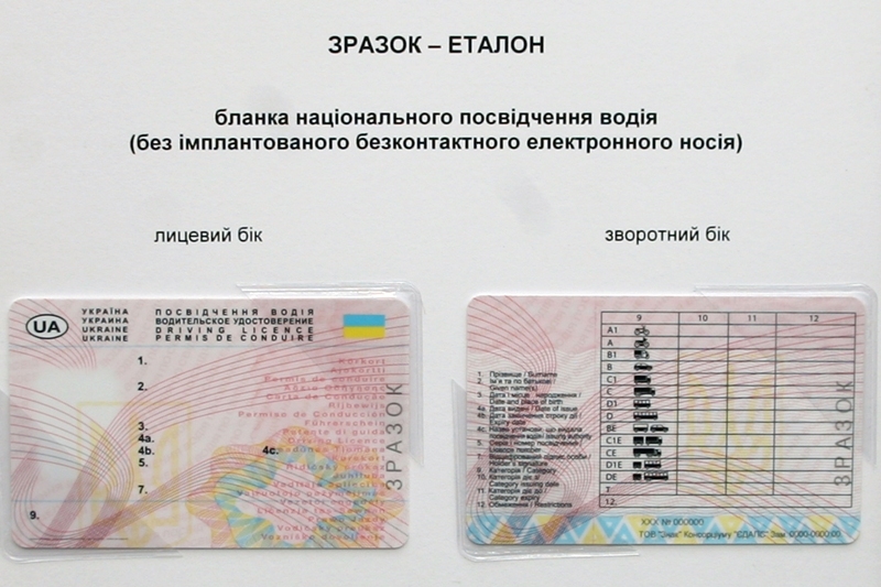 Удостоверения без чипа не имеют черной отметки