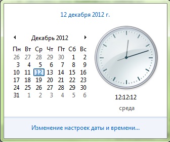 Не пропустите уникальную дату