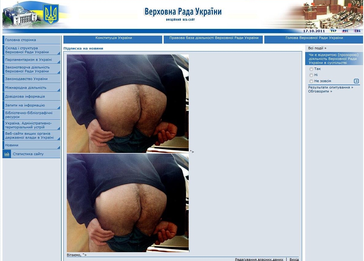 Те самые фотографии