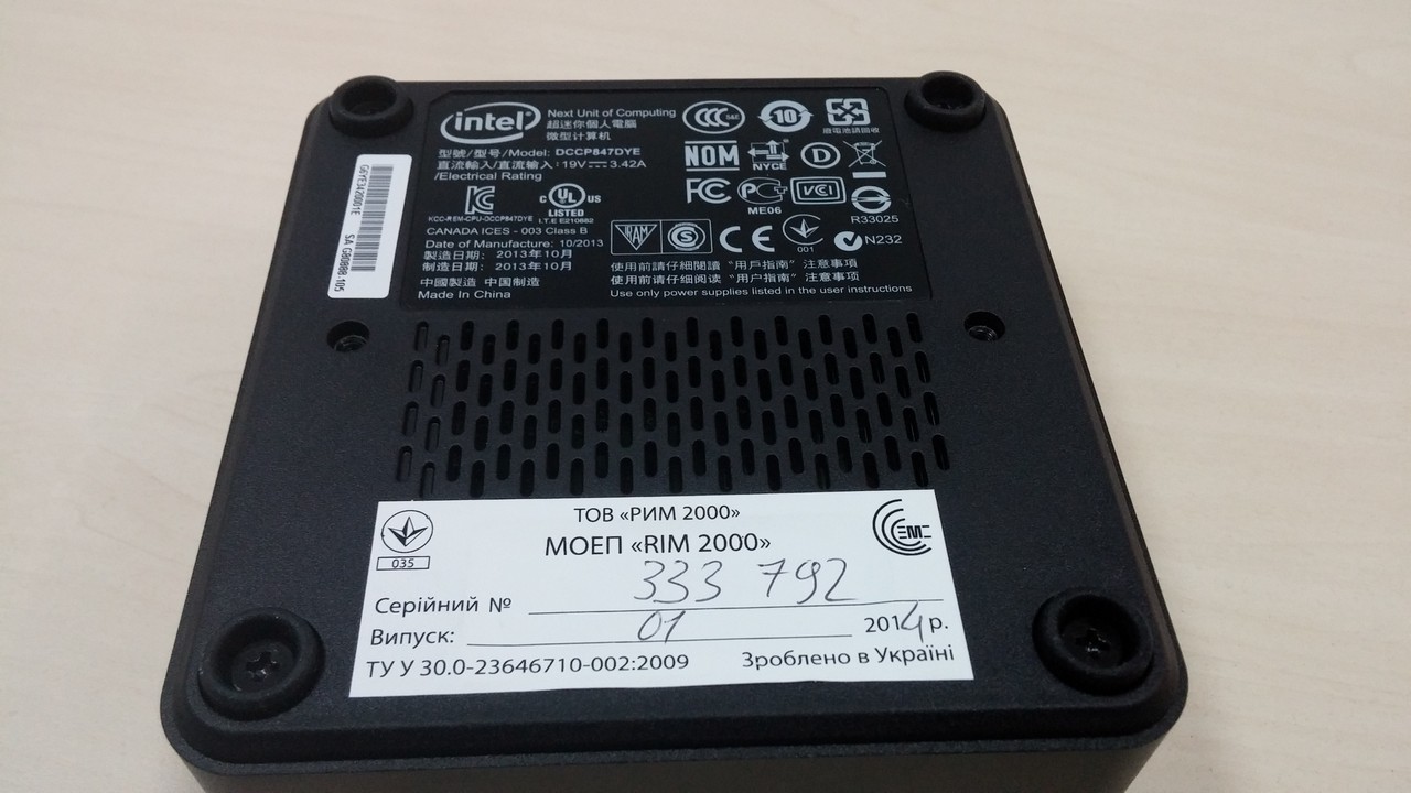 Intel NUC