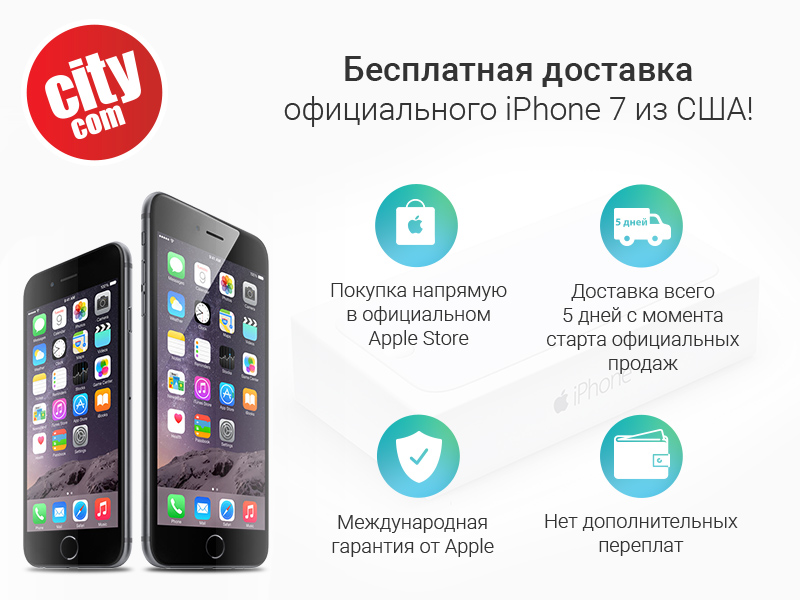 Апл Официальный Сайт На Русском Интернет Магазин