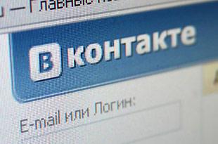 Часть украинских серверов ВКонтакте изьяли