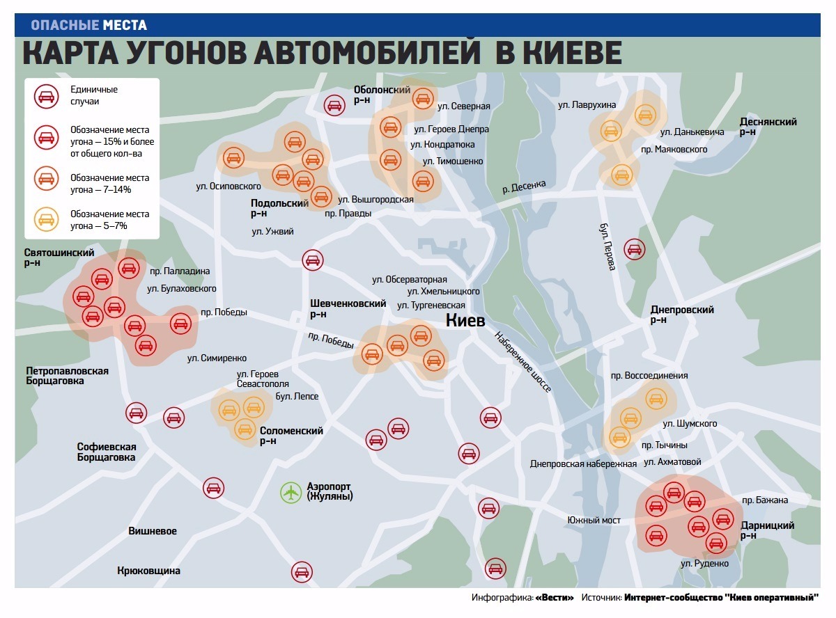 Карта угонов в столице