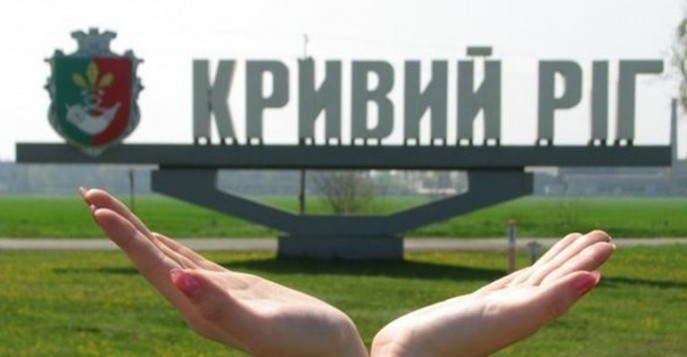 Землетрясение в Кривом Роге 24 06 2013 не вызвало разрушений