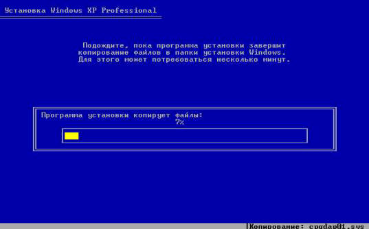 Как переустановить Windows XP
