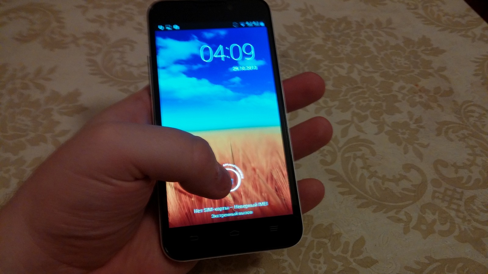 ZTE Grand X Quad