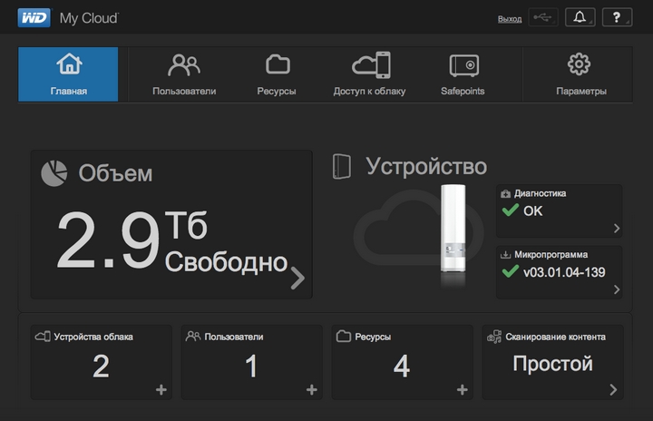 WD My Cloud - приложение для Windows