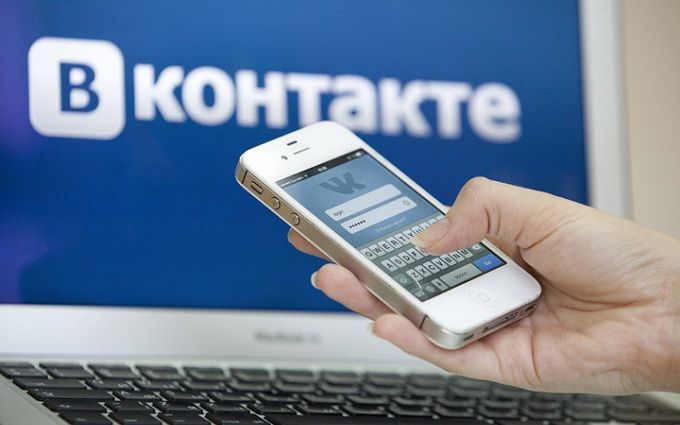 как запретить просмотр фотографий в контакте