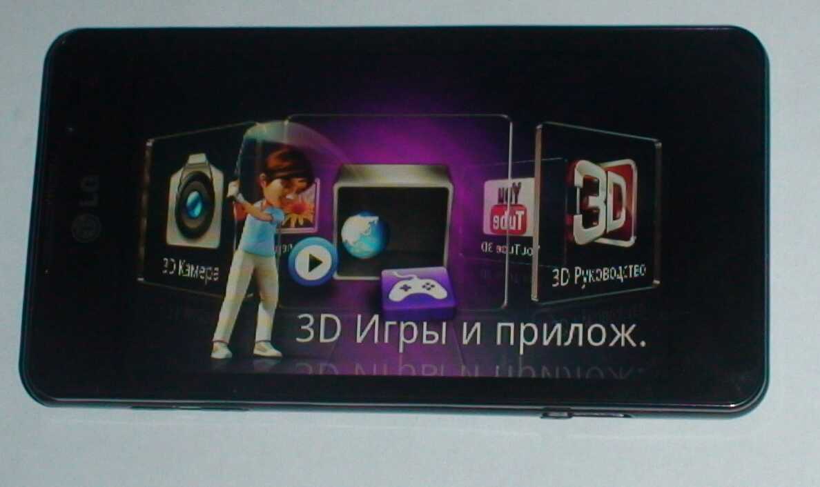 3D пространство