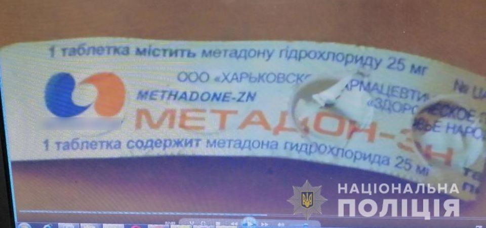 Правоохранители изъяли таблетки для проведения экспертизы