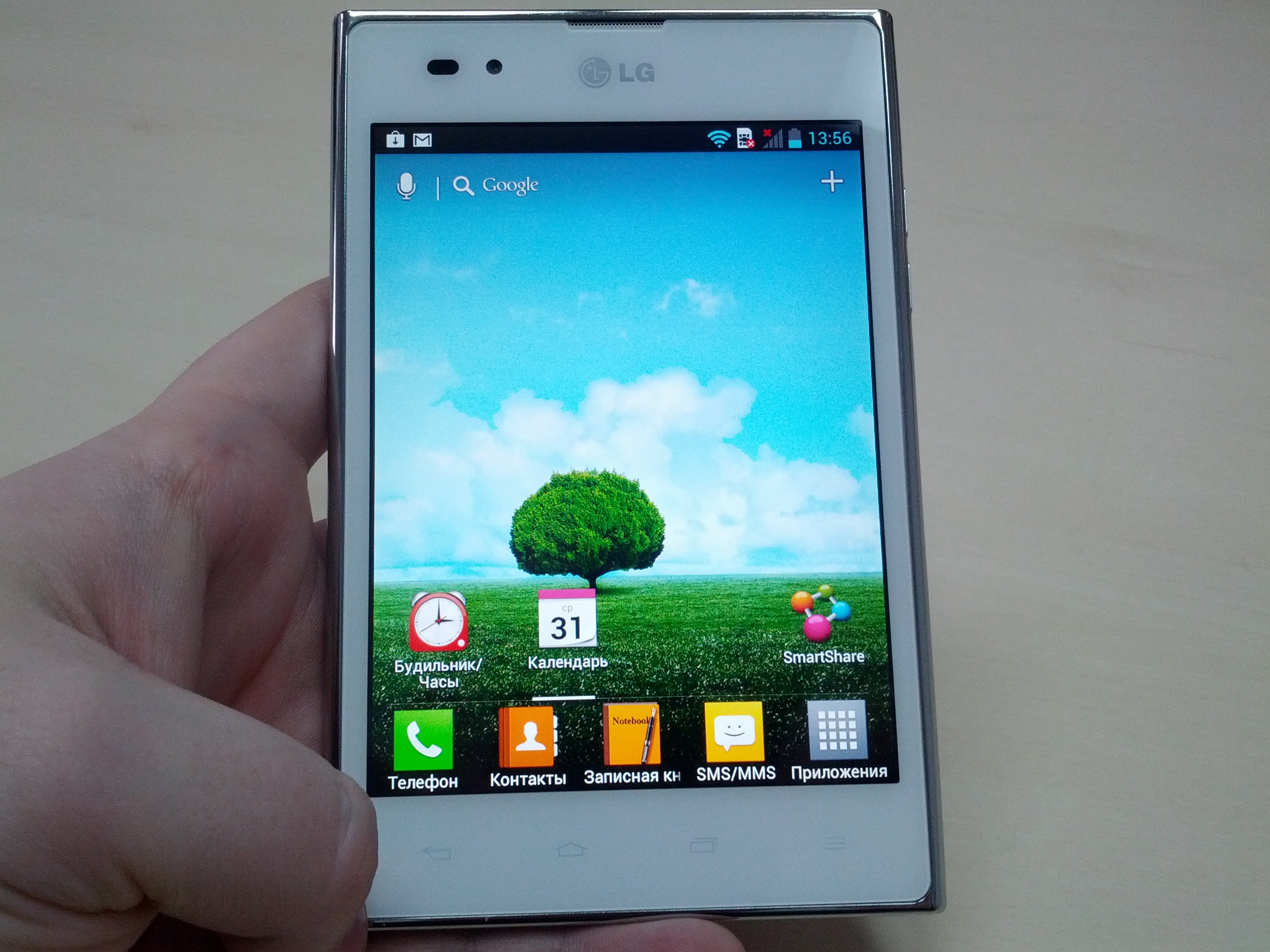 LG Optimus Vu