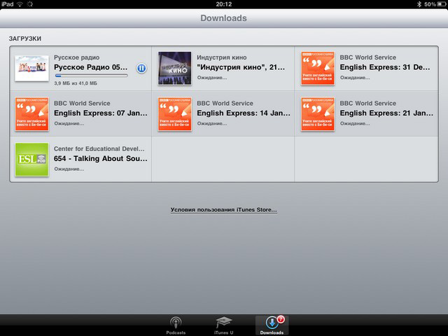 Как пользоваться iTunes