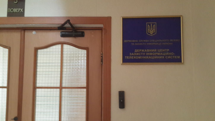 Второй «блокпост» с проверкой документов находится непосредственно на входе в департамент защиты ИТС