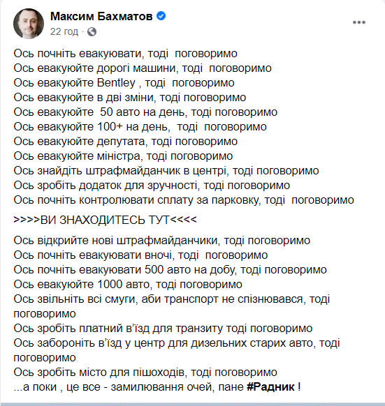 Указанные меры должны будут освободить дороги и обеспечить бесперебойную работу транспорта