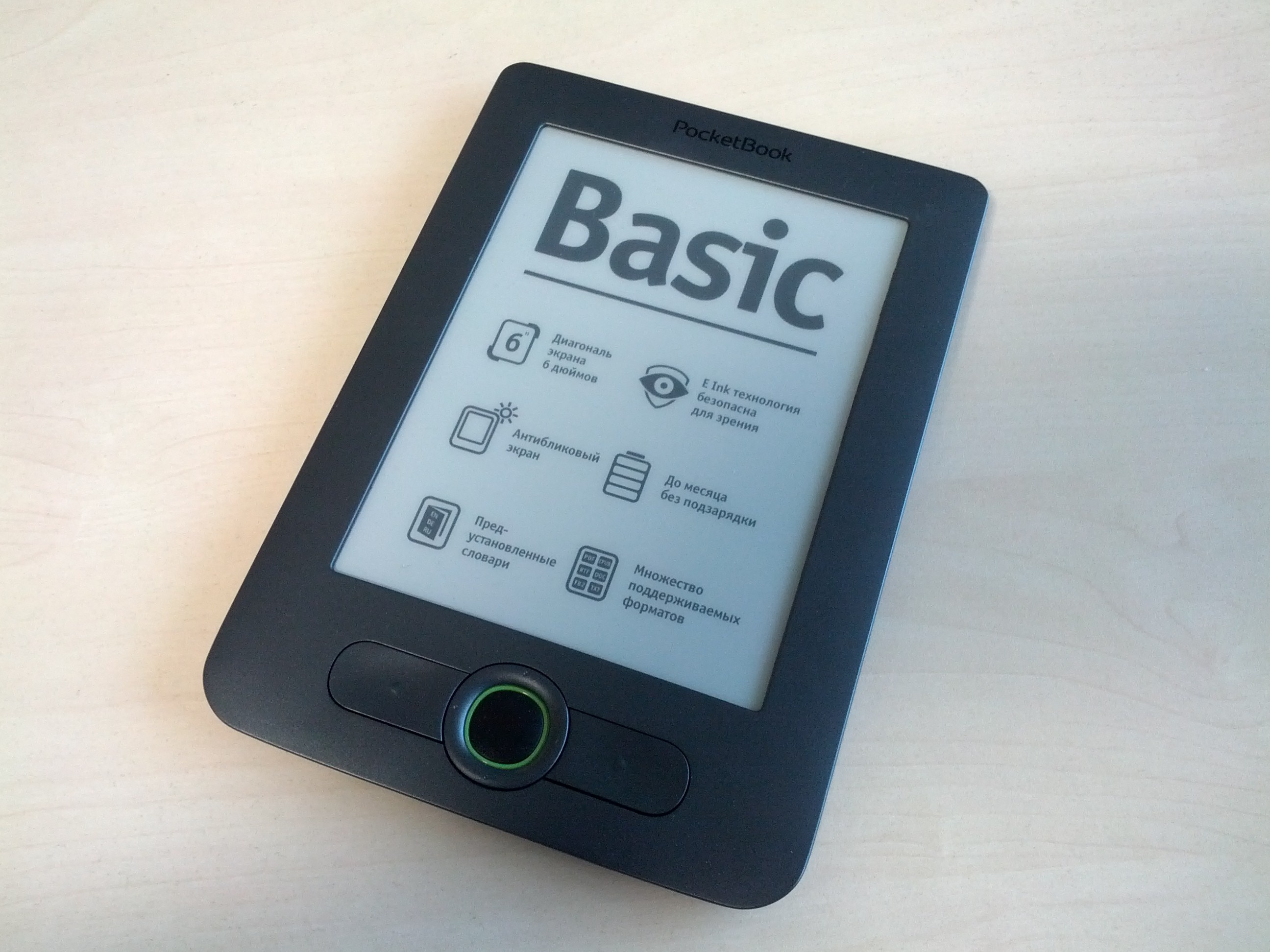 PocketBook Basic 613