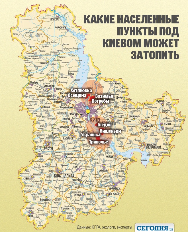 Карта затопления Киевской области