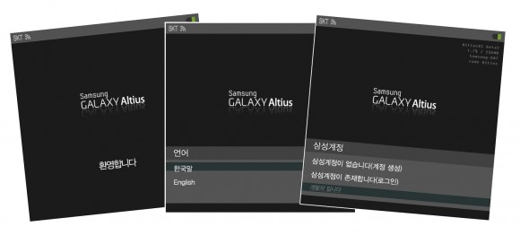 Samsung Galaxy Altius