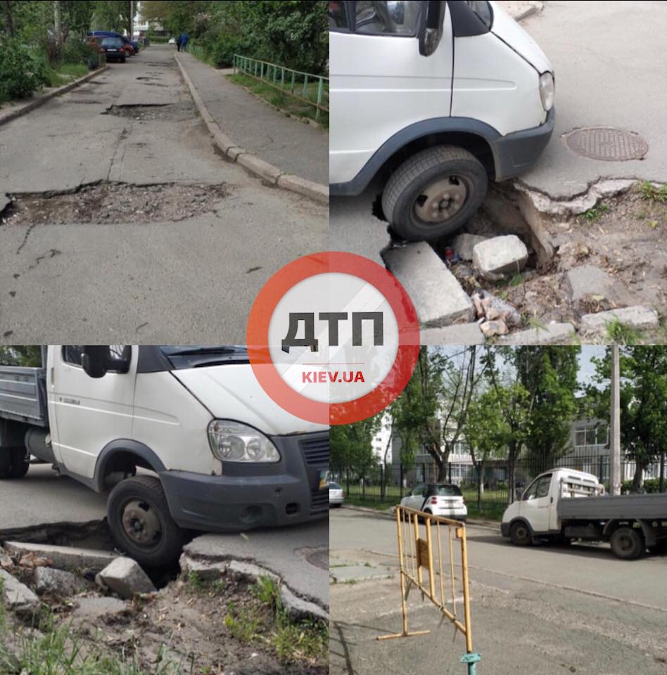 ДТП на дорогах Киева: Сводка за сутки 12 мая