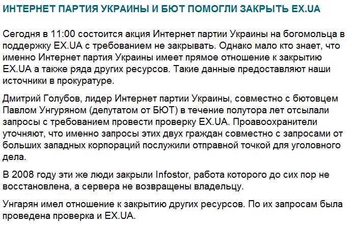 Скриншот сайта lumpeny.com