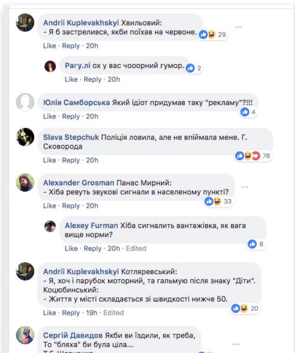 Как отреагировали пользователи соцсетей