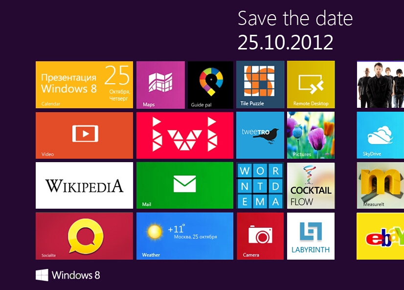 26 октября Microsoft покажет Windows 8