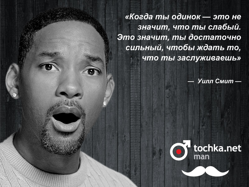 Цитаты американского актера Цитаты американского актера