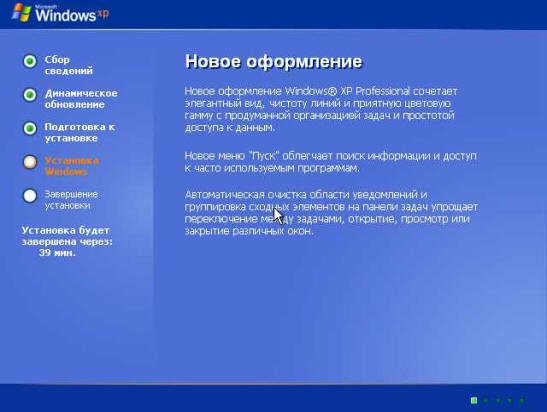 Как переустановить Windows XP