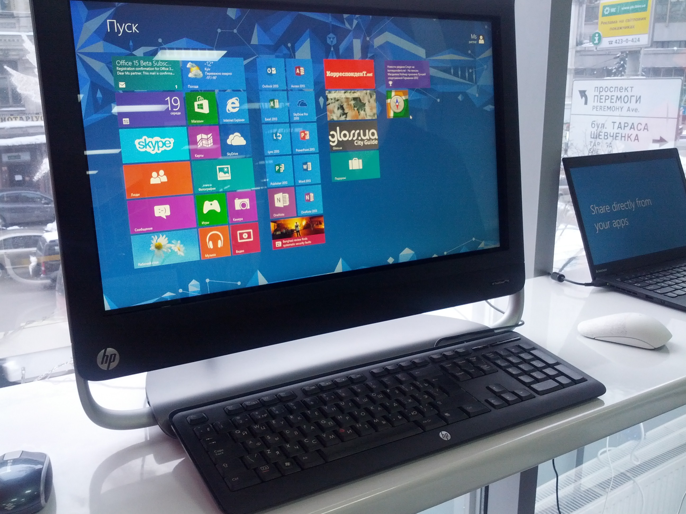 HP Pavilion 20