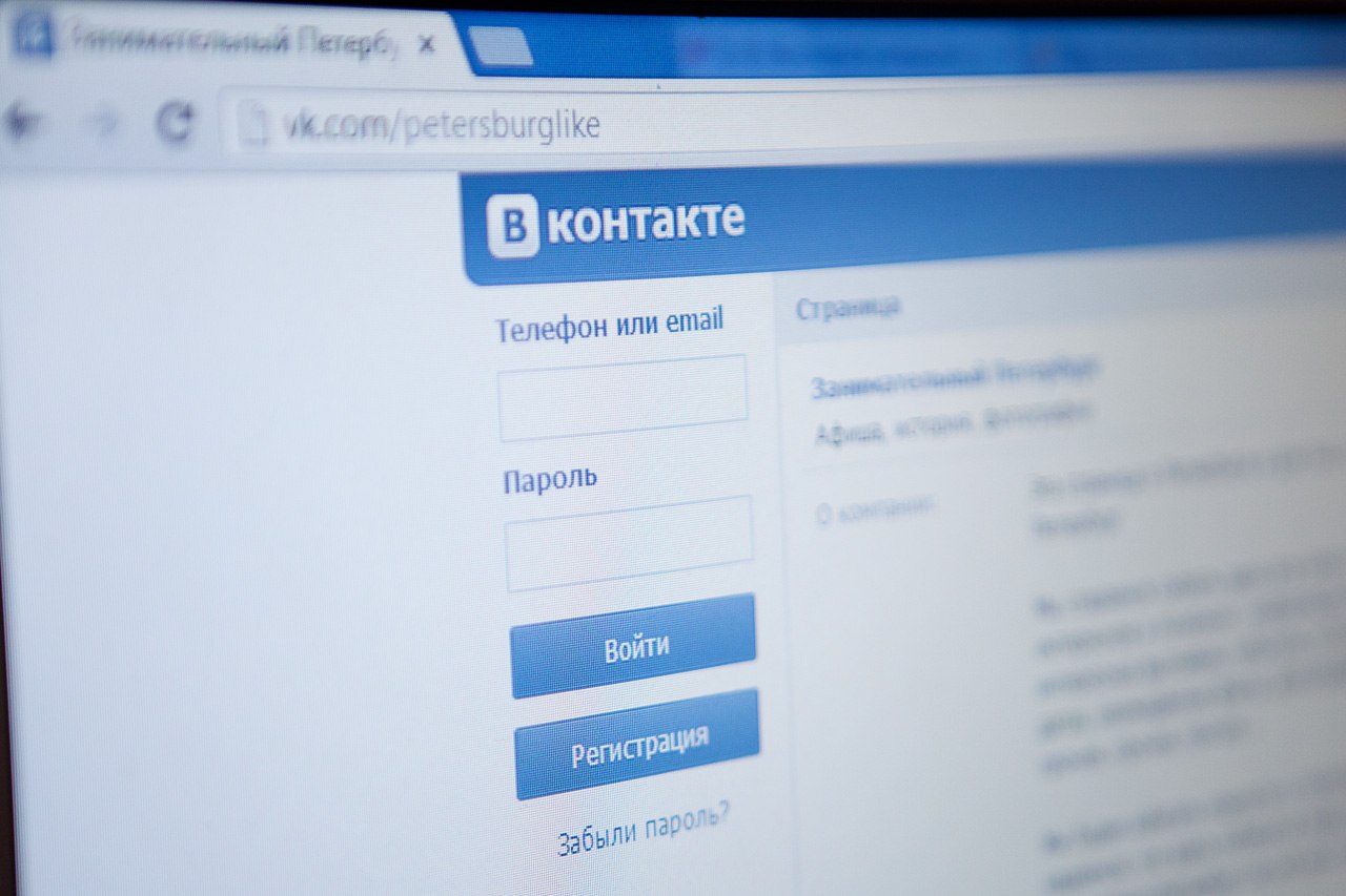 Соцсеть ВКонтакте задумалась о выплате денег за