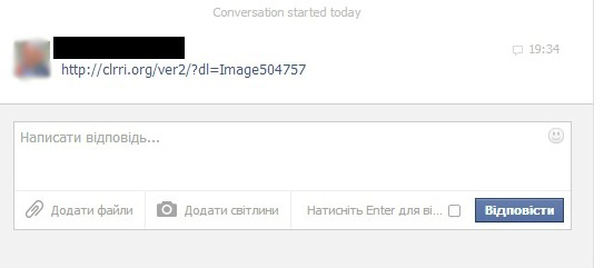 Ссылка, которая скачивает вирус. Не нажимайте на нее.
