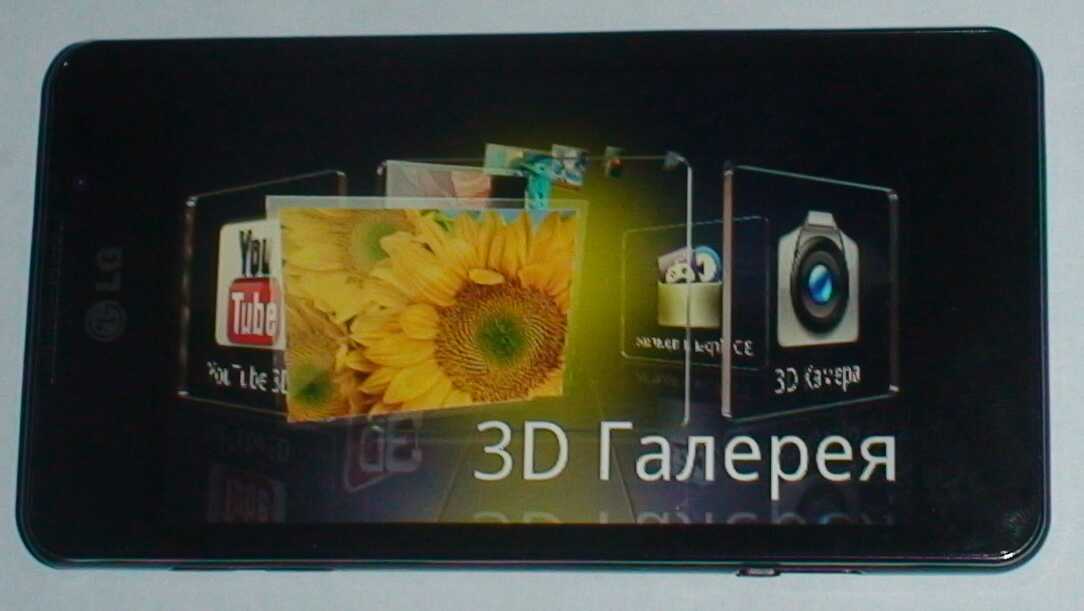 3D галерея