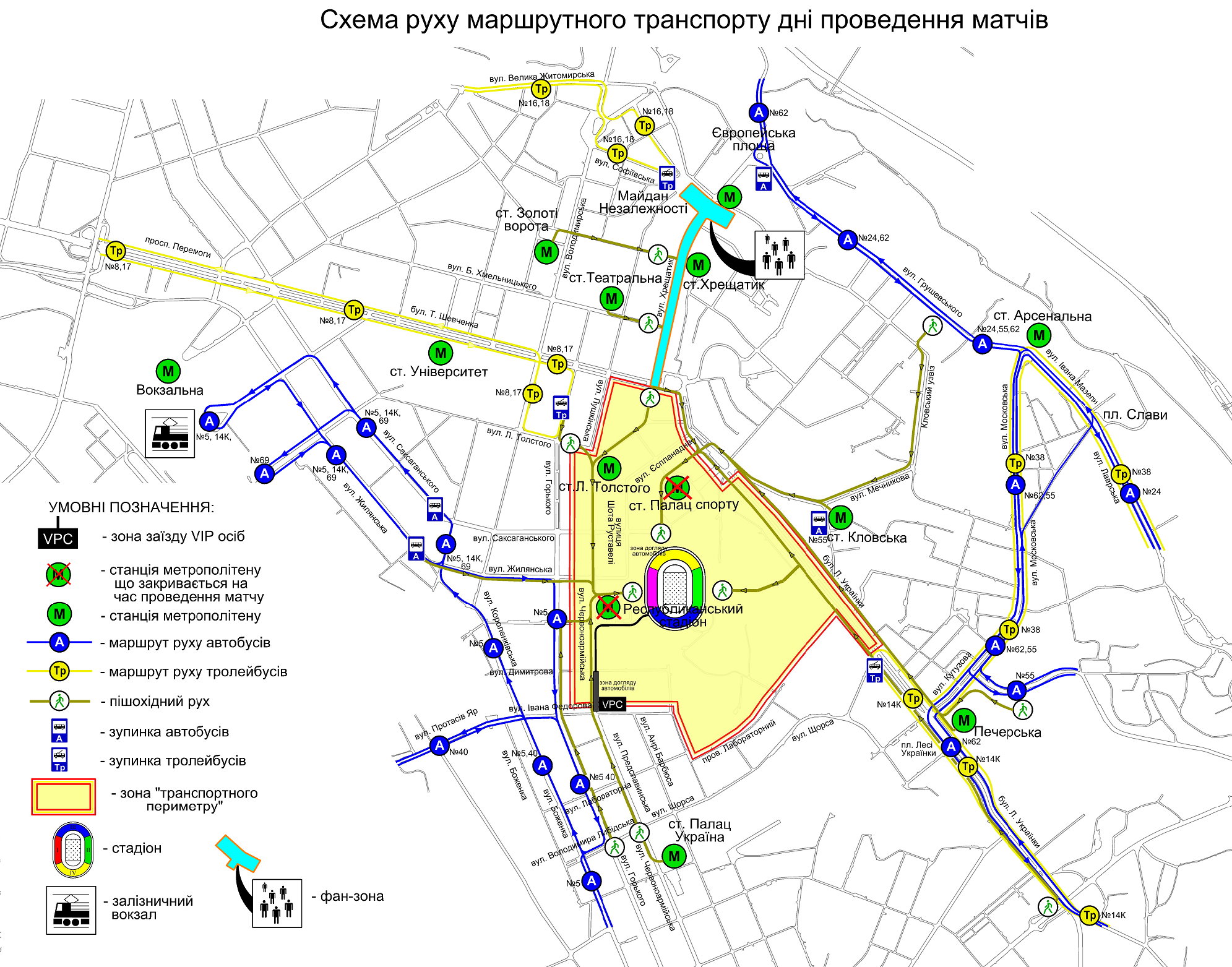 Движение маршруток в дни матчей