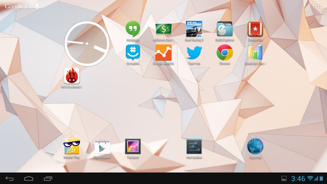 Wexler TAB 10iS