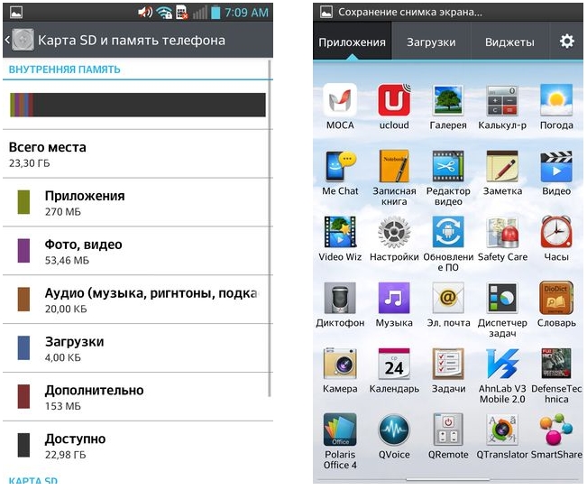 LG Optіmus G Pro