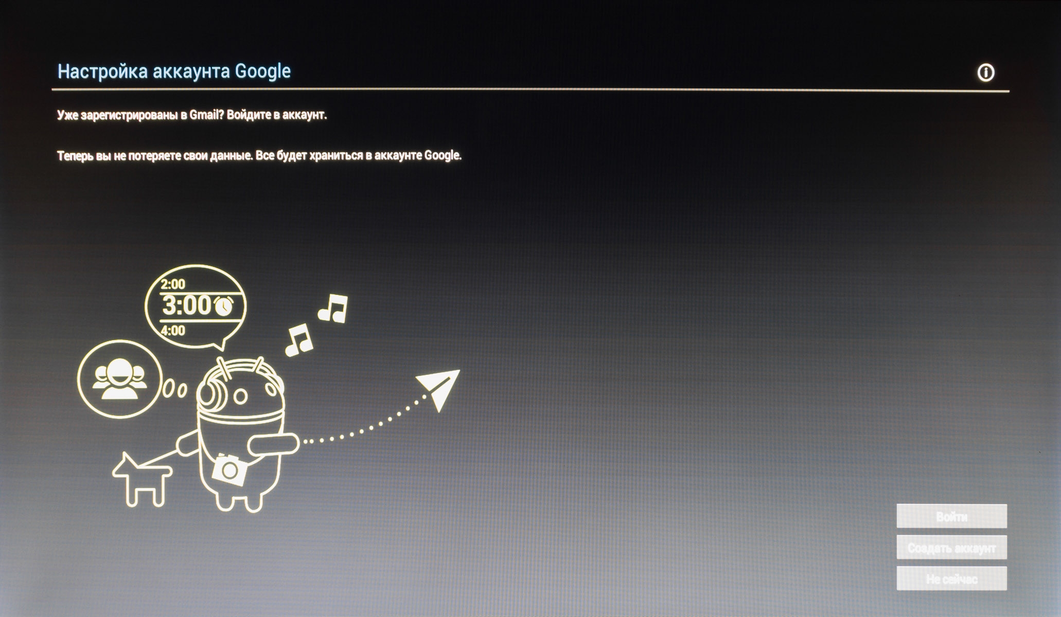 Android на ViewSonic VSD220