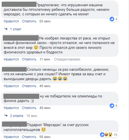 Пользователи Сети отреагировали к новости с иронией