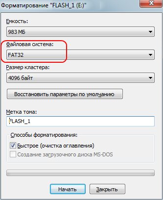Дождитесь завершения форматирования флешки. Скачайте и установите на