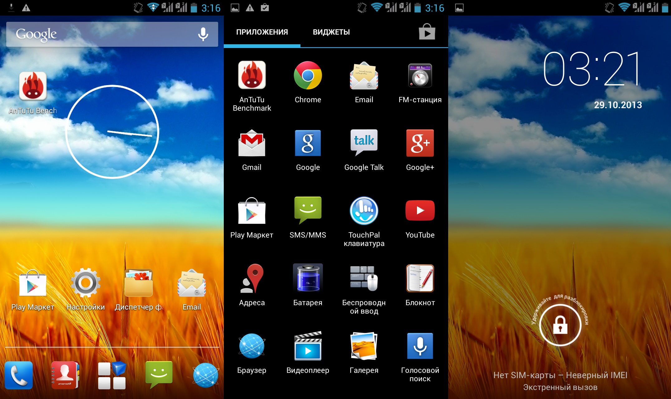 ZTE Grand X Quad - операционная система